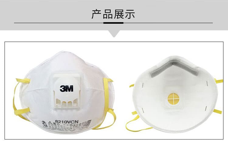 3M 8210VCN 防颗粒物口罩 （头带式、带呼吸阀、适合湿热环境或长时间重体力劳动使用、美国NIOSH N95认证和中国KN95认证）